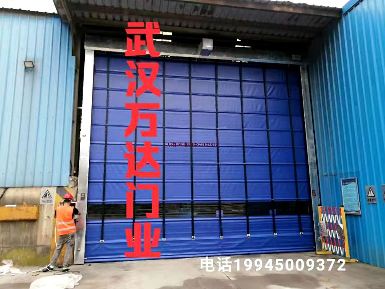 清河快速卷帘门